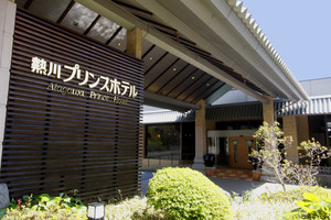 施設外観