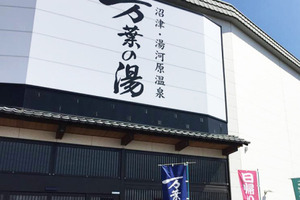 施設外観
